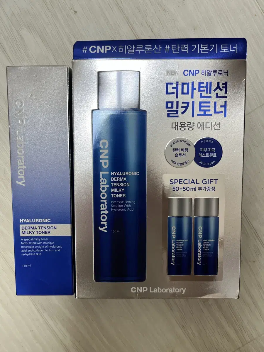 차앤박 CNP 히알루로닉 더마텐션 밀키 토너 150ml